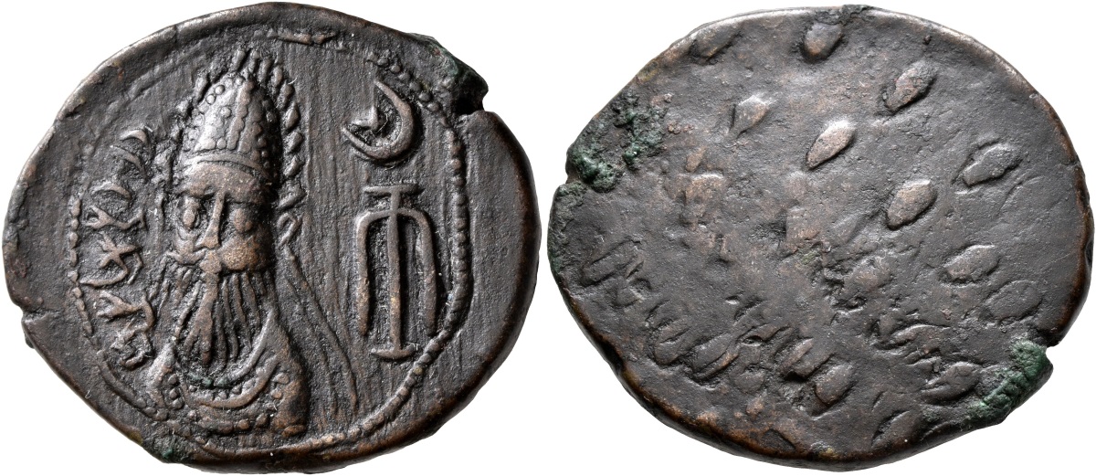 Latest-Elymaean-Pickup